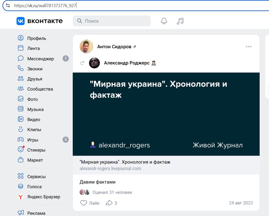 Sidorov_Anton_001__SoR_012__-VK.jpg Sidorov_Anton_001__SoR_012__-VK.jpg